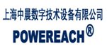 上海中晨數(shù)字技術(shù)設(shè)備有限公司入駐粉享通