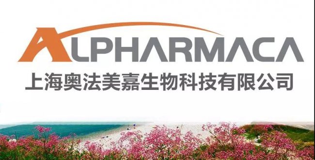 美國PSS粒度儀技術交流中國行 |第一站：榮昌藥業(yè)