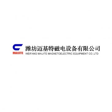 石英砂磁選提純設備供應商：濰坊邁基特磁電設備有限公司作為參展單位亮相2020全國石英大會！