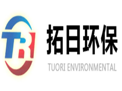 拓日環保與您相約2020第四屆全國石英大會