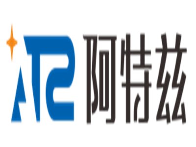 無(wú)錫市阿特茲與您相約新型陶瓷技術(shù)論壇