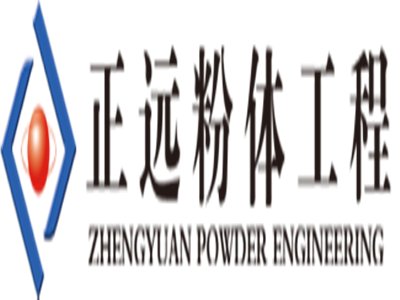 正遠(yuǎn)粉體工程與您相約2020第四屆全國(guó)石英大會(huì)