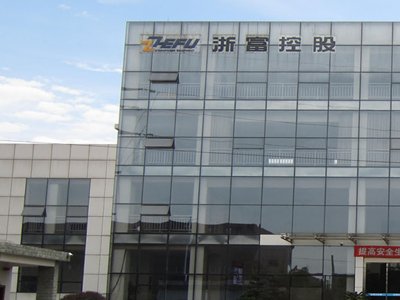 浙富控股首條硫酸鈷生產線即將投產