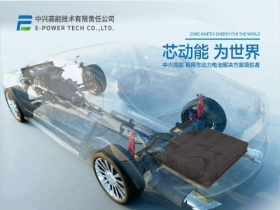 又一家鋰電池企業(yè)被申請(qǐng)破產(chǎn)重整！曾位居乘用車電池裝機(jī)量第9