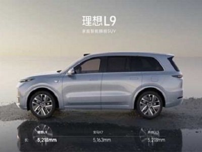 理想L9發布后，理想汽車首次媒體溝通會對話實錄