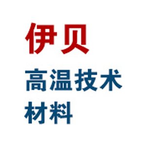 蘇州伊貝邀您出席第二屆半導(dǎo)體行業(yè)用陶瓷材料技術(shù)研討會(huì)