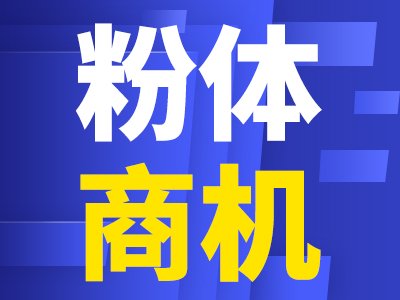 150萬！西北工業大學公開招標：金屬3D打印機