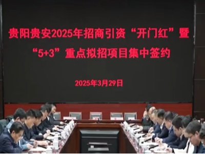 年產4700噸！希誠新材料碳納米管項目落地貴陽貴安