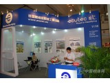 德國阿肯圖公司盛裝參加2011上海國際粉體展