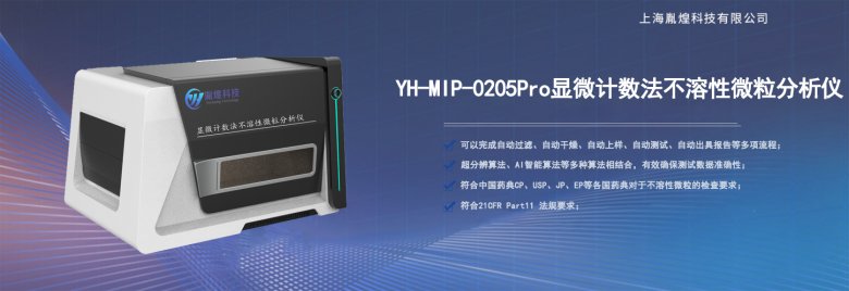 官網0205Pro.png