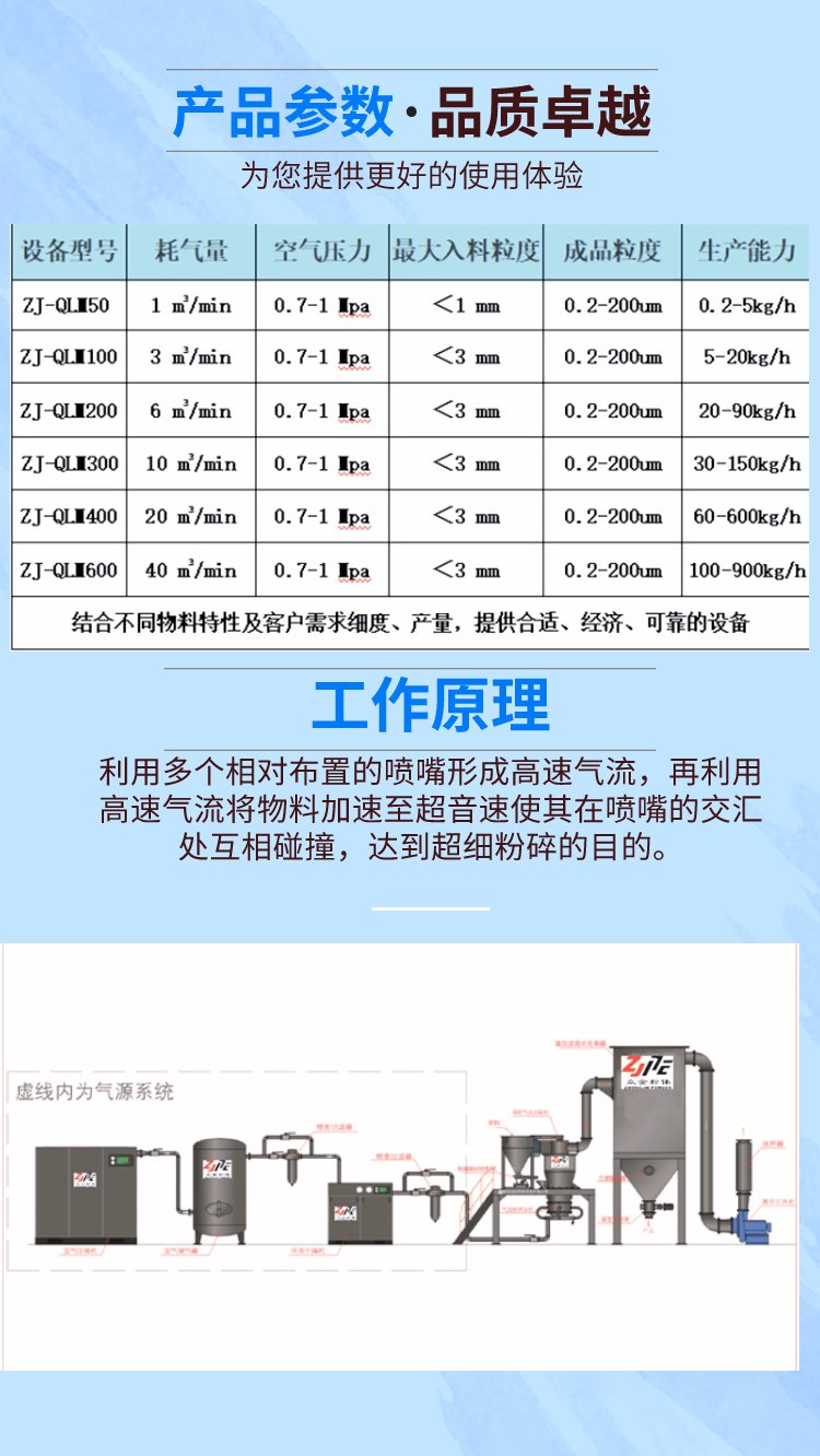 稿定設計-2.png