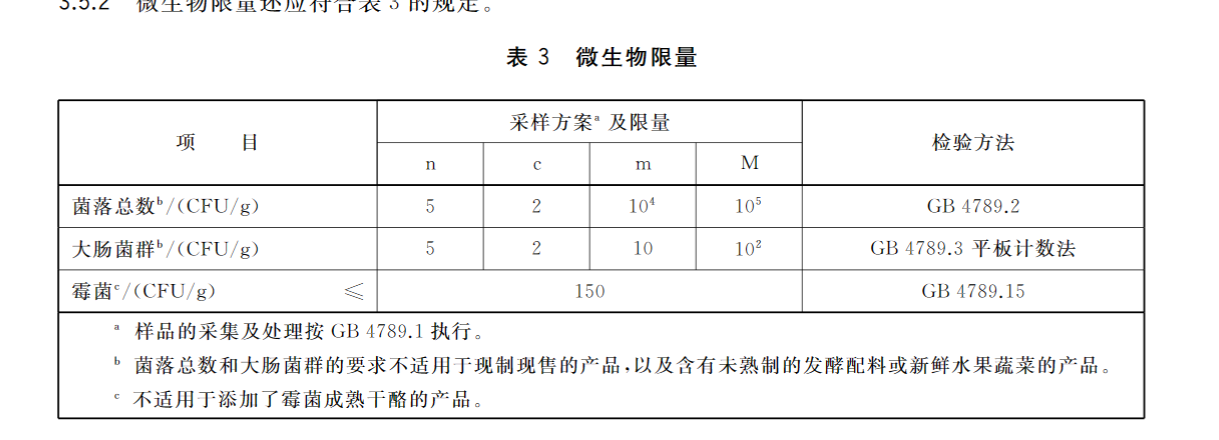圖片6.png